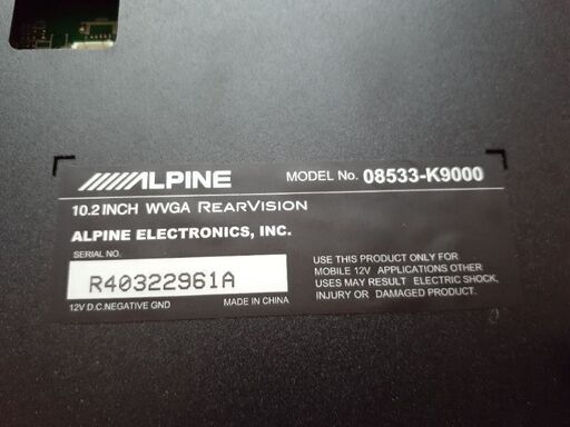 アルミカバー付 Pボックス J-38(J-38青仕様)/62-6378-51 アルミカバー付 Pボックス J-38(J-38青仕様)⁄62-6378-51