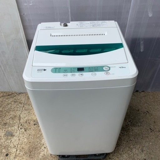 #6394 HerbRelax YWMT45A1 ヤマダ電機 全自動電気洗濯機
