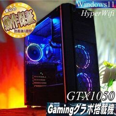 【☆ネオンブルー☆高FPSゲーミングPC】フォートナイト・Apex◎現品組み上げ製造管理番号：1208JPS2 ☆ネオンブルー☆高FPSゲーミングPC】フォートナイト・Apex◎現品