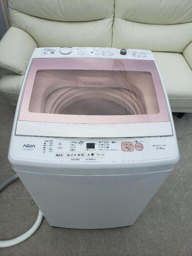 2020年製 Aqua アクア 洗濯機 7kg AQW-KSGP7H