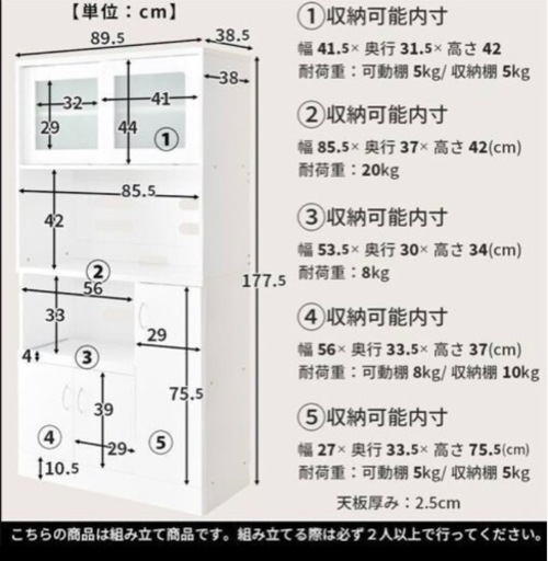 【数量限定】食器棚 90 鏡面 キッチンボード 　ブラック