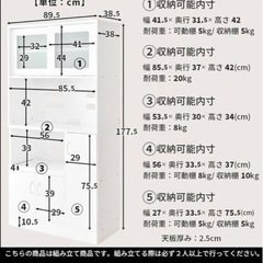 数量限定】食器棚 90 鏡面 キッチンボード ブラック