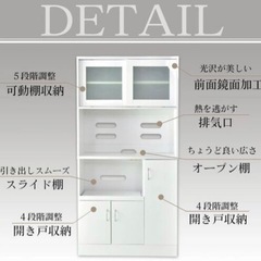 数量限定】食器棚 90 鏡面 キッチンボード ブラック