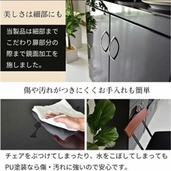 数量限定】食器棚 90 鏡面 キッチンボード ブラック