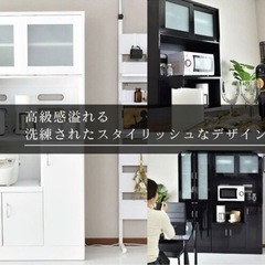 数量限定】食器棚 90 鏡面 キッチンボード ブラック