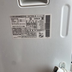 決まりました！日立 ドラム式洗濯機 HITACHI BD-V9700L