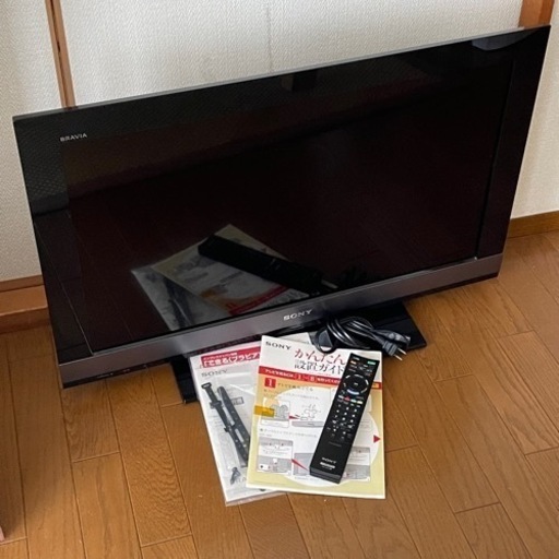 【お取引終了☑️‍♀️】 SONY BRAVIA  KDL-32EX700