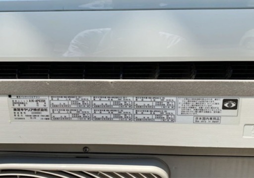 東芝パッケージエアコン AIK-AP635H エアコン クーラー 東芝キャリア株式会社 ROA-AP635H 室外機 家電 電化製品 動作確認済み 国内専用品
