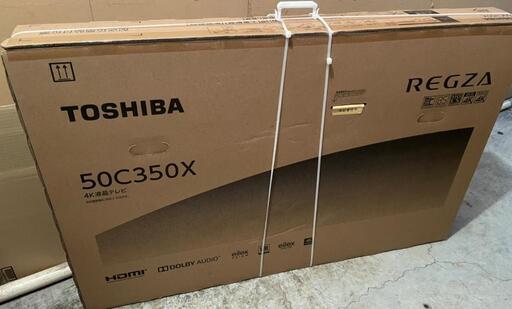 お引き渡し決定！ 【新品未開封】東芝 TOSHIBA REGZA 50インチ 50C350X テレビ 1年保証