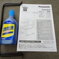 札幌白石区 未使用品 家具調 トイレ 座楽 パナソニック PN-L23416MB 