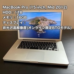 APPLE MacBook Pro MD104J/A　非光沢高解...