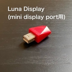 Luna Display (mini display port ...