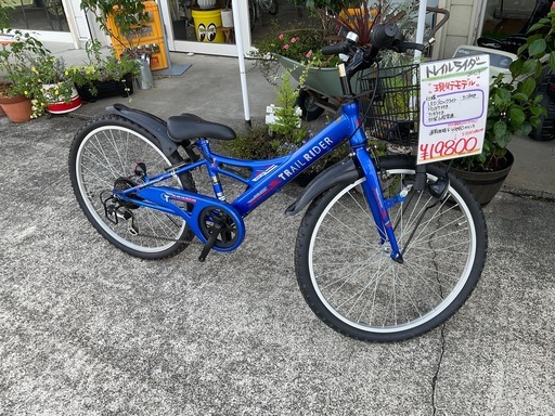 子供車 マウンテンバイク 新古車 24インチ