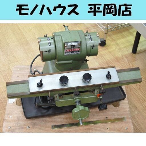 マキタ 研磨機 9804 刃物研磨機 電動工具 makita 回転動作確認 マキタ 研磨機 9804 刃物研磨機 電動工具 makita 回転動作確認