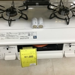 パロマ LPガステーブル 2021 IC-S87SH-L