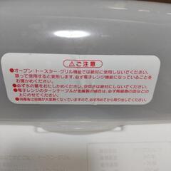 哺乳瓶レンジ消毒 - 広島市