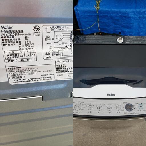 ☆高年式☆Haier JW-XP2C55F 2020年製 洗濯機 ステンレスブラック 5.5kg\n\n