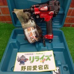 マキタ makita AN711H 高圧エア釘打機【野田愛宕店】【店頭取引限定】【中古】管理番号：ITV0WBL0IKDQ