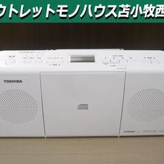CDラジオ TOSHIBA TY-C24 ホワイト 2020年製...