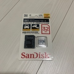 高耐久microSDHCカード32GB