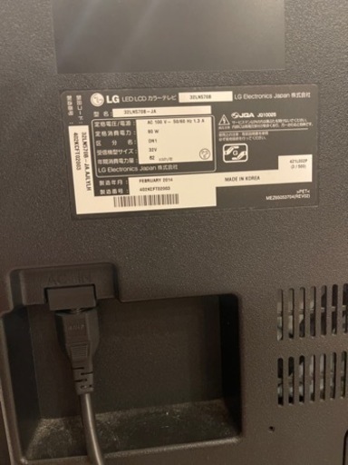 美品　LG 32LN570B 2014製