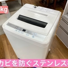 I420 ★ LIMLIGHT 洗濯機 （4.5㎏） ★ 2017年製 ⭐動作確認済⭐クリーニング済 I420 ☆ LIMLIGHT 洗濯機 （4.5㎏） ☆ 2017年製 ⭐動作確認済⭐