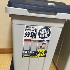 ⑥【決】中古　連結できるゴミ箱　(ブルー)