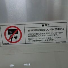 ジモティ来店特価!!! 食器棚 パモウナ ホワイト J-735