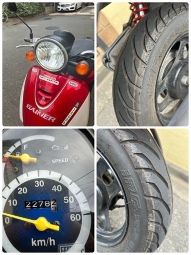 ☆新品部品多数交換 ホンダ トゥデイ Today AF67 原付スクーター50cc