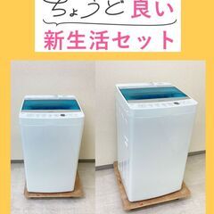 ②♦️EJ1199番 SHARPノンフロン冷凍冷蔵庫 ②♦️EJ1199番 SHARPノンフロン冷凍冷蔵庫