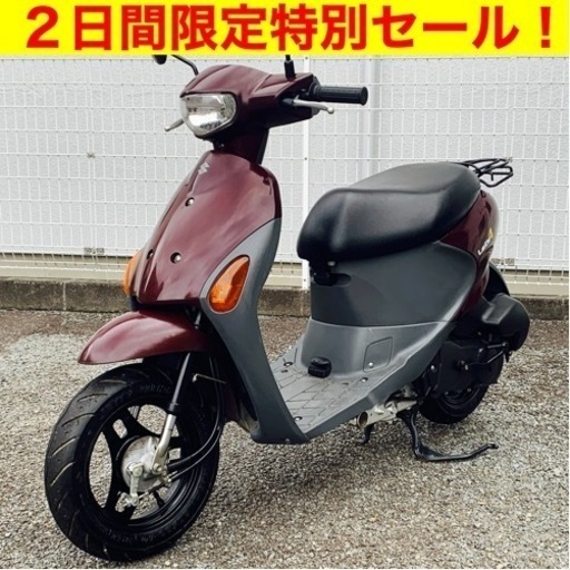 ※8/23まで。走行わずか600キロ！新車購入ワンオーナー スズキ レッツ4  /SUZUKI CA45A Let’s4 原付バイク スクーター