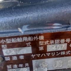 YAMAHA4st115馬力船外機