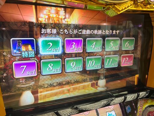 パチスロラブ嬢2プラス パチスロ スロット 機械割 天井 初打ち