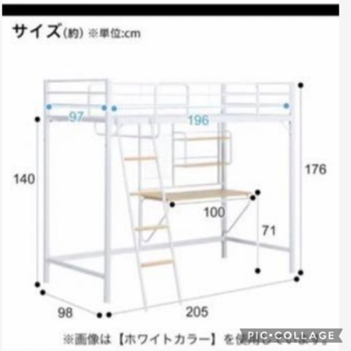 ロフトベッド2台  (机、パイプハンガー、本棚付き)