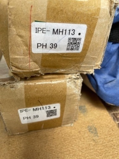 巾木 幅木 MH113 IPE-MH113EIDAI エイダイ 引き取り限定