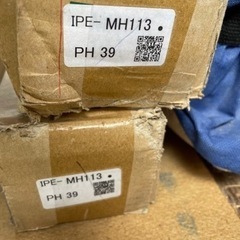 巾木 幅木 MH113 IPE-MH113EIDAI エイダイ 引き取り限定