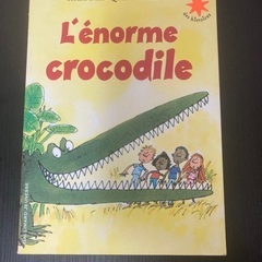 フランス語の子供の本セット