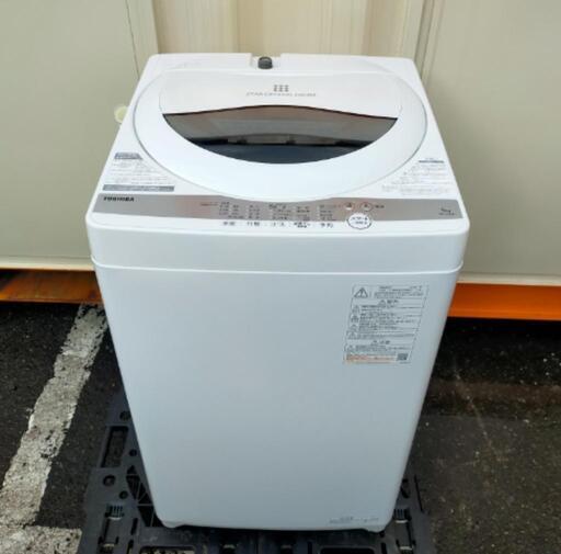 ■取引決定済■2021年製■東芝 5kg全自動洗濯機 グランホワイト AW-5G9 【浸透パワフル洗浄/Wセンサー】
