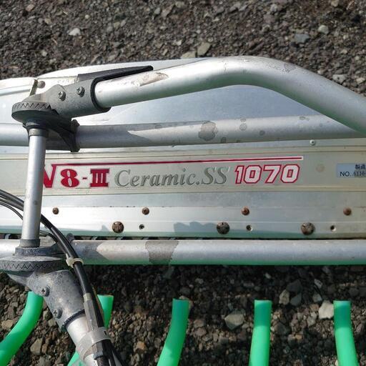 落合 茶刈機 N8-Ⅲ Ceramic.SS 1070 中古実動