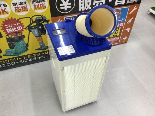 【エコツール豊田インター店】広電(KODEN) スポットクーラー KSM25Y　【愛知県/豊田インター店/工具】