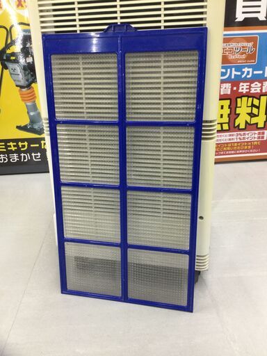 エコツール豊田インター店】広電(KODEN) スポットクーラー