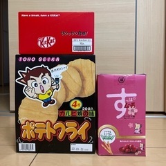 お菓子セット②取引決定