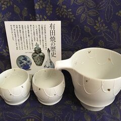 有田焼 酒器セット（木箱入） 新品未使用