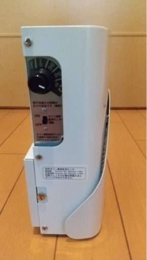 新品 未使用】O3PREMIUM オゾン発生器 | www.sman1sukawangi.sch.id