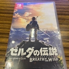 switch版　ゼルダの伝説　ブレスオブワイルド