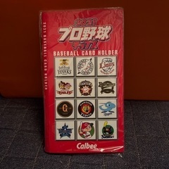 プロ野球チップス カードホルダー【お取引者決定】