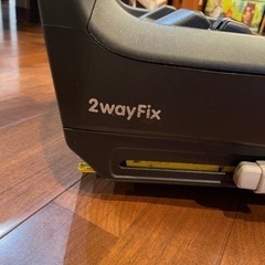  チャイルドシート　マキシコシ 2wayFixセットISOFIX