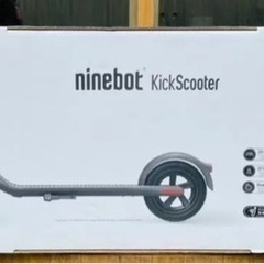 ninebot キックスクーター　新品未開封