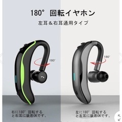 【ネット決済・配送可】❇️bluetooth5.0 イヤホン★❇️新品