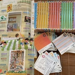 ワールドワイドキッズ　ほぼフルセット